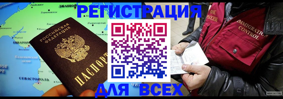 регистрация для дет. сада в Каспийске