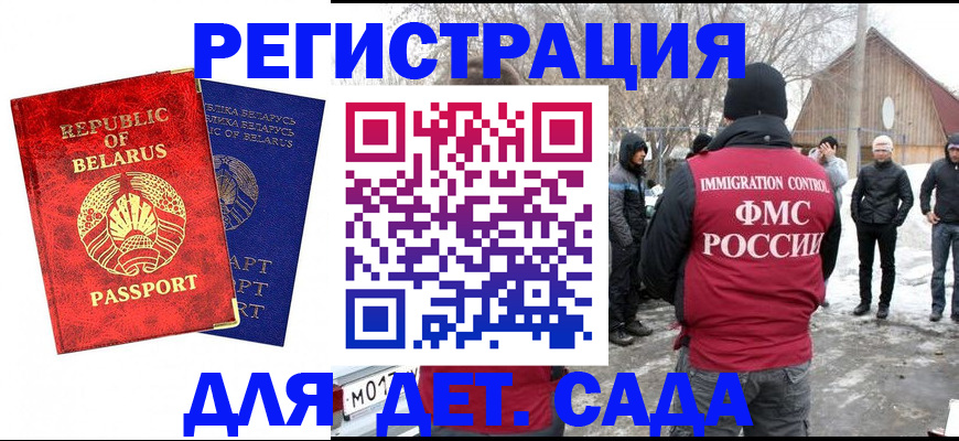временная регистрация собственник в Каспийске